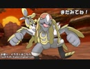 【ポケモンUSM実況】「ふ」で始まる技だけ使ってランダムマッチ！part1