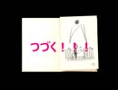 【実況】唐突にSPIEGEL EIプレイしてみたよ。その15【2周目】