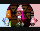 【ボイスロイド実況】受けのあかねのSplatoon2 Part35 えいえんのS+ガール