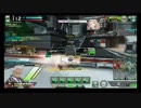 SS1 アサルト EX5試験編