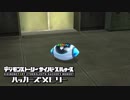 デジモンストーリーサイバースルゥース ハッカーズメモリーの実況　26