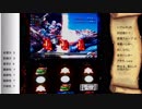 実機配信　月下雷鳴設定６編part33