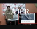 『自衛隊が直面している問題（その2)①』THE・REAL・OKINAWA AJER2018.4.30(1)