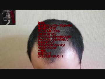 人気の エンターテイメント 横山緑 動画 559本 3 ニコニコ動画