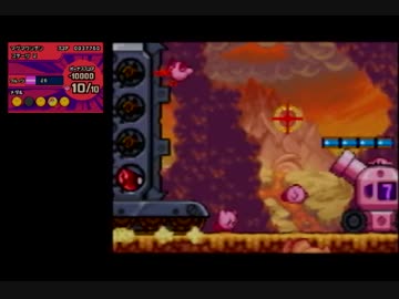 あつめて！DB16.rex