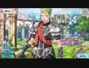 【FGO】アキレウス 霊基再臨･マイルームボイス集【Fate/Grand Order】