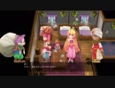 番外編1【PS4】聖剣伝説2 SECRET of MANA オリジナル版を何度も遊んだ野郎が実況プレイ