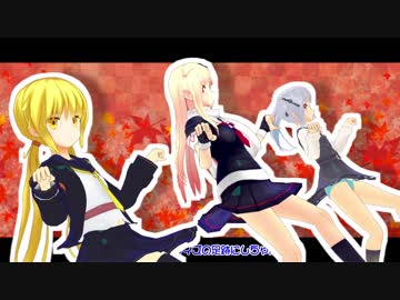 【MMD艦これ】皐月と夕立と霞で四角い地球を丸くする
