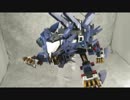 ライガーゼロ改造してみた