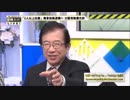 続 中学校長の「2人以上出産」どこか問題だった？