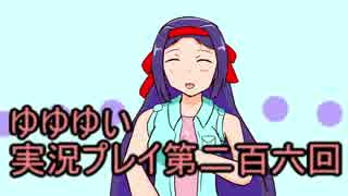 全員集合！　結城友奈は勇者である　花結いのきらめき実況プレイpart206