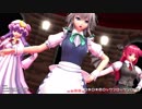 【東方MMD】ロキ／咲夜・小悪魔・パチュリーが紅魔館のロビーで激しく踊ってみた！【1080p】