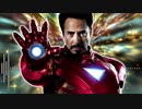 アイアンマン IRON MAN Remix