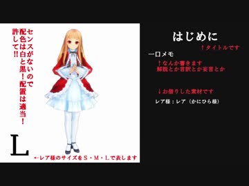 【MMD】我が家のレア様図鑑のような何か。【静止画】