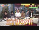5人わちゃ658