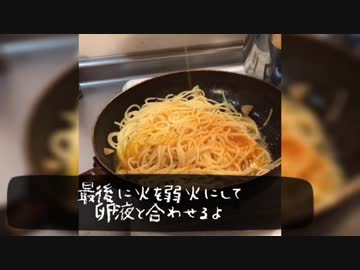 【飯テロ】男の昼食 らるきぃのペペたま作ってみた