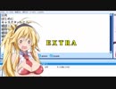 ＶＯＩＣＥＲＯＩＤ２の調声と感情についての考察