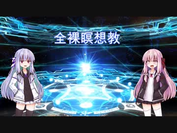 【FGO】アキレウスを宝具5にしたかった茜ちゃん【VOICEROID実況】