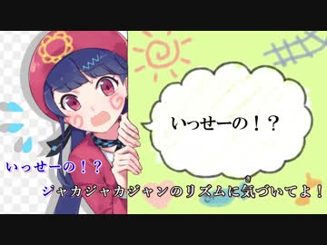 【ニコカラ】ハナイロ☆シャイガール【On Vocal】