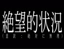 【らくえん〜あいかわらずなぼく。の場合〜】　隠れた名作を今やる　実況プレイ　part2