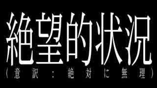 【らくえん〜あいかわらずなぼく。の場合〜】　隠れた名作を今やる　実況プレイ　part2