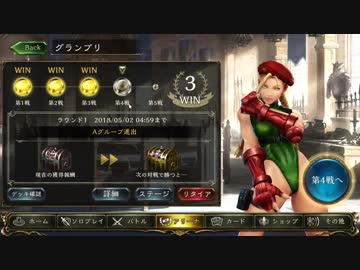 【シャドバ】 最強の動物NO.1決定戦　ゴリラ編　【GW企画】