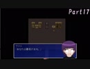 悪夢に負けてしまった…「Nightmare.exe」ゆっくり実況プレイ part17