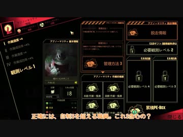 [ゆっくり実況]　ろぼとみ　その53