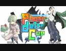【ポケモンUSM】拳で語る Photon_Delta_Cup 【VSてらまつ】