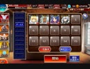 妖怪総大将の本気【千年戦争アイギス ケラ王子+皇帝+銀ユニ】