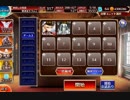 さまよえる落ち武者たち【千年戦争アイギス ケラ王子+銀以下】