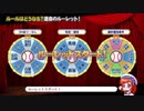 【実況】One for 俺, All for 俺！part2前編【パワプロ2018】