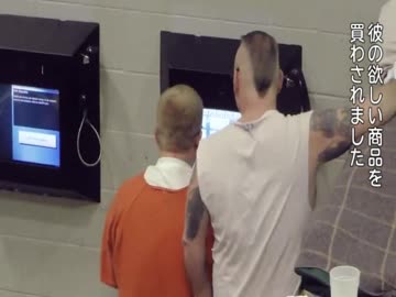 けいむしょぐらし！#5であい