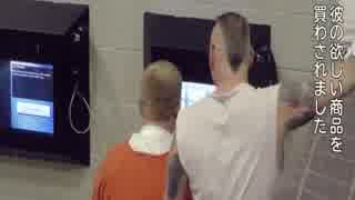 けいむしょぐらし！#5であい