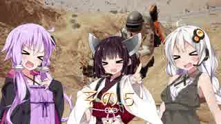 【PUBG】あかりちゃんとゆかりさんのPUBG！その５【VOICEROID実況】