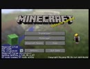 [MineCraft] Gregで遊ぶ part1