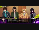 【Buddy Collection ep.1】私にふさわしい相棒と殺人犯を見つけ出せ！ part.2