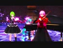 【MMD】幻奏歌（バイオリンモーション作ってみた）