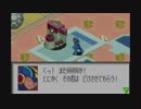 【ロックマンエグゼ】電脳世界でもぼっちで【ゆったり実況】 part3