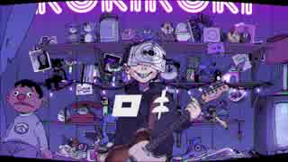 【スマホだけで】ロキ 歌ってみた【ゆりみかん】