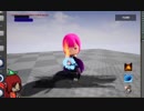 初心者のUE4製作日記 その17