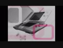 ニンテンドーDS ソフト紹介ムービー2004
