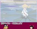 【宝石姫】JEWEL PRINCESS～その３【ゆっくり実況】