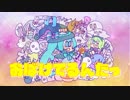 【初音ミク】おばけでるんたっ【オリジナル曲】