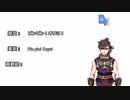 主人公だけで透魔王国を救う part13