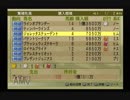 【雑談実況】ウイニングポスト7 #57