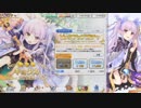 【プリコネR】キョウカちゃんガチャ引くよ！【part3 延長戦】