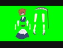 死相姉貴(アレンジ)GB