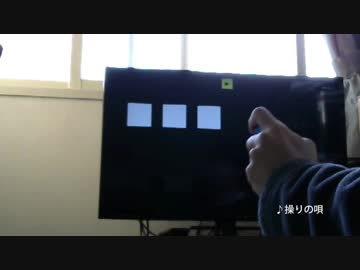 【Nintendo Labo】風のタクトを作ってみた