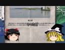 【ゆっくり栃木】グンマ人をひねりつぶすよ